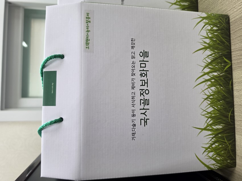 3.도청 추석특판점...